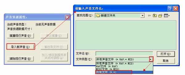 易语言mp3信息（易语言播放音乐）