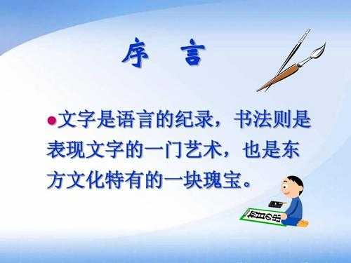 语言文字文化瑰宝（语言文字文化瑰宝是什么）