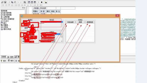 关于易语言http写文本的信息