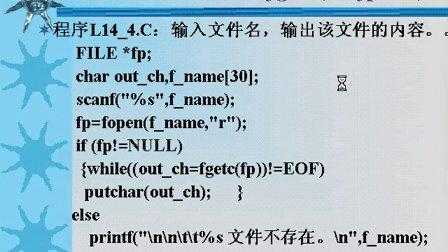 c语言视频谁讲的好（c语言入门视频看谁的）