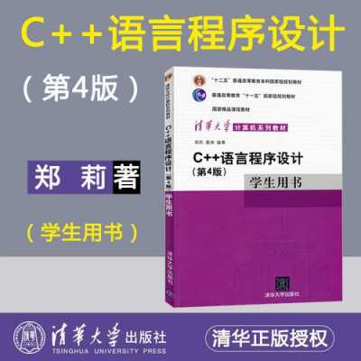 大话c++语言（大话c语言这本书怎么样）