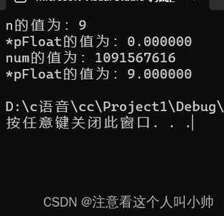 c语言nul（c语言null没有被定义）