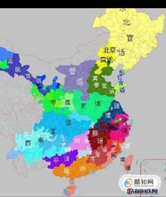 北方语言地图（北方的语音）