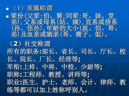 亲属语言可以根据（亲属语言不一定具有共同的来源）