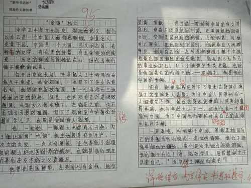 作文语言单薄生硬（作文语言功底）