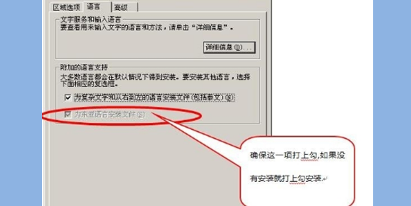 word语言不受支持（office语言不受系统支持）