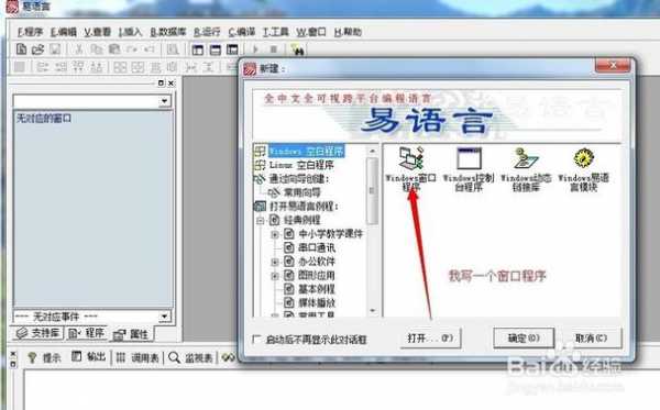 易语言剪辑板图片（易语言剪切板取文本和图片）