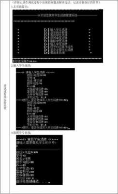 c语言电梯调度（c语言电梯程序设计）