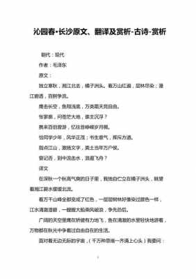 长沙语言翻译（长沙 翻译）