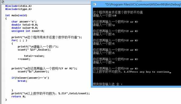 c语言的空格（c语言的空格有什么用）