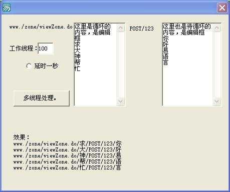 易语言不用模块post（易语言不用模块有多难）