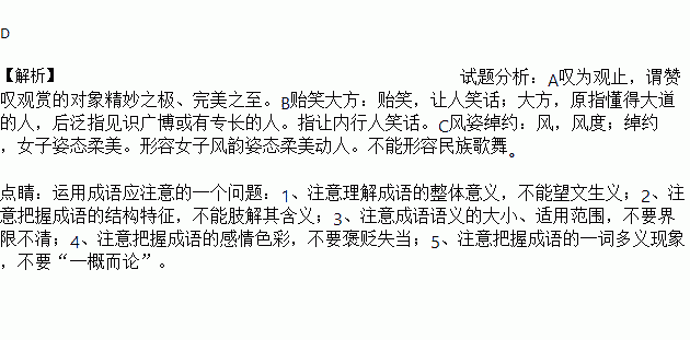 语言淳朴不能表达情感（语言淳朴不能表达情感的成语）