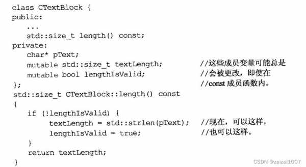 c语言inline使用（c语言inline函数声明与实现）