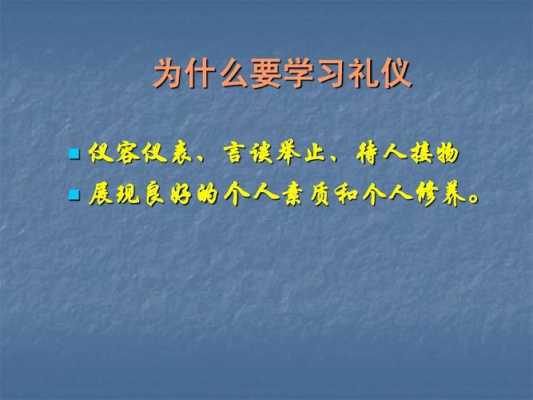 语言举止跟修养（语言举止跟修养有关吗）