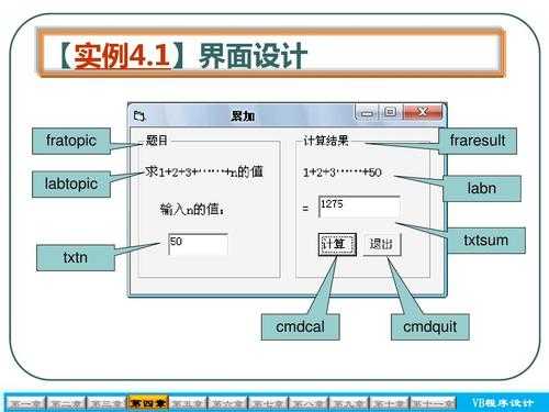 vb是面向的程序设计语言（vb语言是面向对象还是面向过程的?）