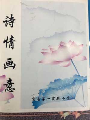 本文语言清新（本文语言清新明丽具有绘画的色彩里又有诗的韵味美）