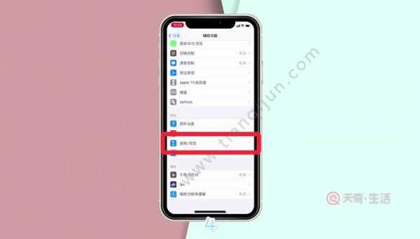 苹果多语言环境在哪里（ios14多语言环境在哪）