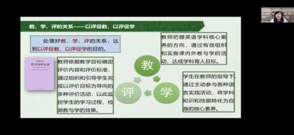 教学评价语言流畅（教学评价语言流畅的原因）