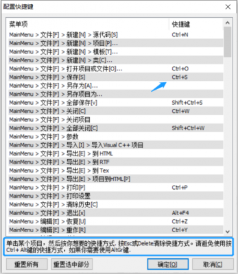 c语言多行（C语言多行注释快捷键）