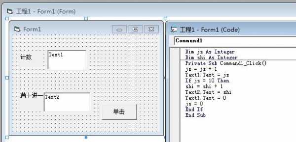 vb编程语言程序（vb编程语言程序有哪些）