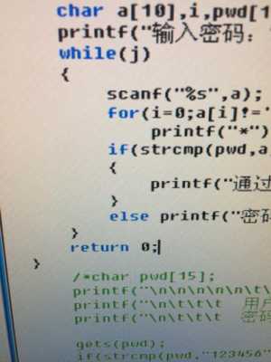 c语言密码验证（c语言密码验证程序）