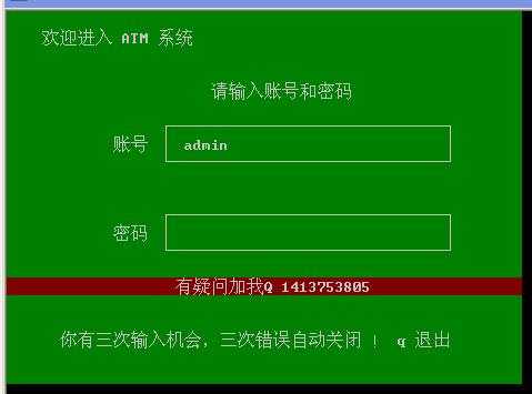 c语言登录密码（c语言用户密码登录）