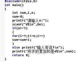 c语言proc（C语言printf）