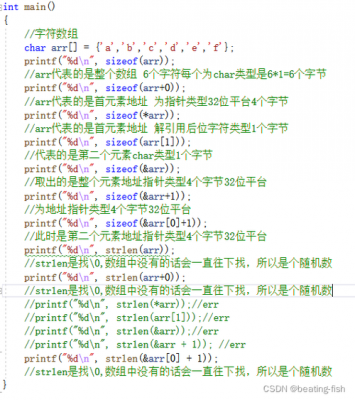 c语言数组名（c语言数组名和变量名能一样吗）