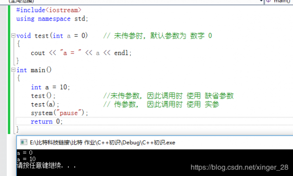 c语言缺省参数（c语言缺省函数）