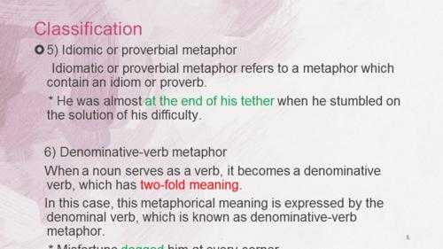 metaphor语言学介绍（metaphor 语言学）