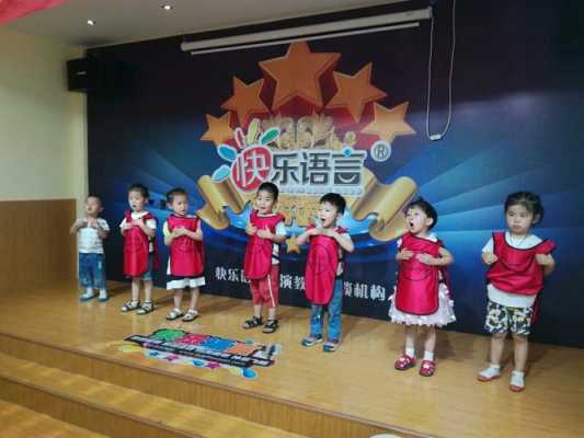 幼儿园语言班学什么（幼儿语言培训班教什么）