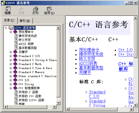 语言参考视频（语言参考视频怎么下载）