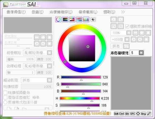 sai怎样改变语言（sai如何调中文）