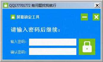 易语言高级锁屏源码（易语言锁mbr教程）