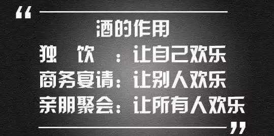 新手卖酒语言技巧（新手卖酒语言技巧视频）