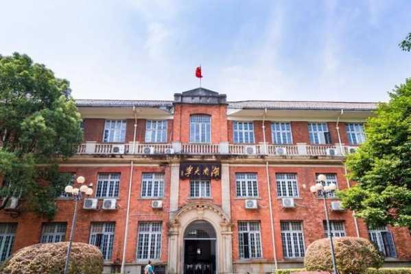 湖南语言类大学（湖南的语言大学）