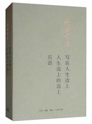 题名语言著者语言的简单介绍