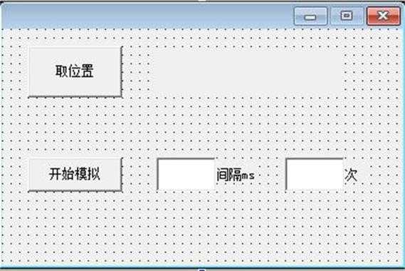 易语言排列（易语言排列窗口）