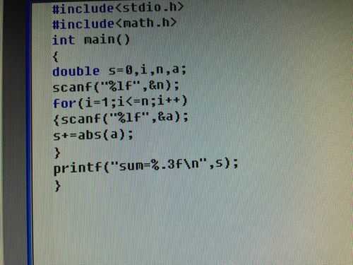 c语言a=b（c语言abs函数）