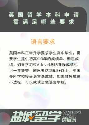 出国学语言专业（出国学语言专业好吗）