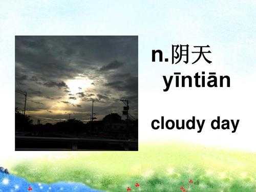 cloudfoundry语言（cloudy could）