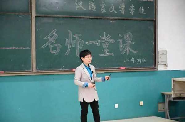 北师大的汉语言文学（北师大的汉语言文学专业可以当老师吗）