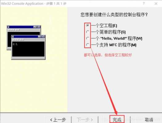 c语言如何建立工程（c语言怎么创建工程）