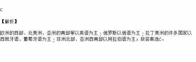 下列关于语言的定义（下列关于语言的定义错误的是）