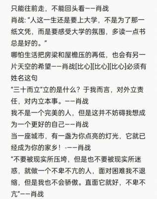 语言的力量演讲冠军（语言的力量何冠军阅读答案）