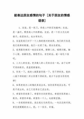 语言流畅.情感表达（语言表达流畅的重要性）