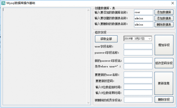 易语言操作mysql（易语言操作网页元素）