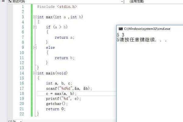 C语言整数四舍五入（c语言四舍五入取整数怎么输）