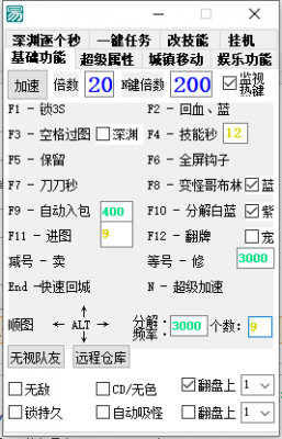 dnf易语言pid（dnf易语言辅助源码）