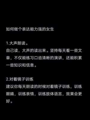 女生语言方面（女生的语言能力比男生强）